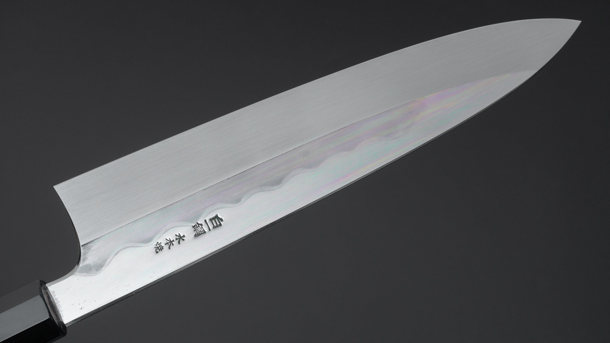 Hitohira Togashi White #1 Notaremon Mizu Honyaki Gyuto 240mm Japanese Chef Knife with Kurokaki Persimmon Handle (#082/Saya Included) - Perfect for Sushi, Sashimi & Precision Cutting