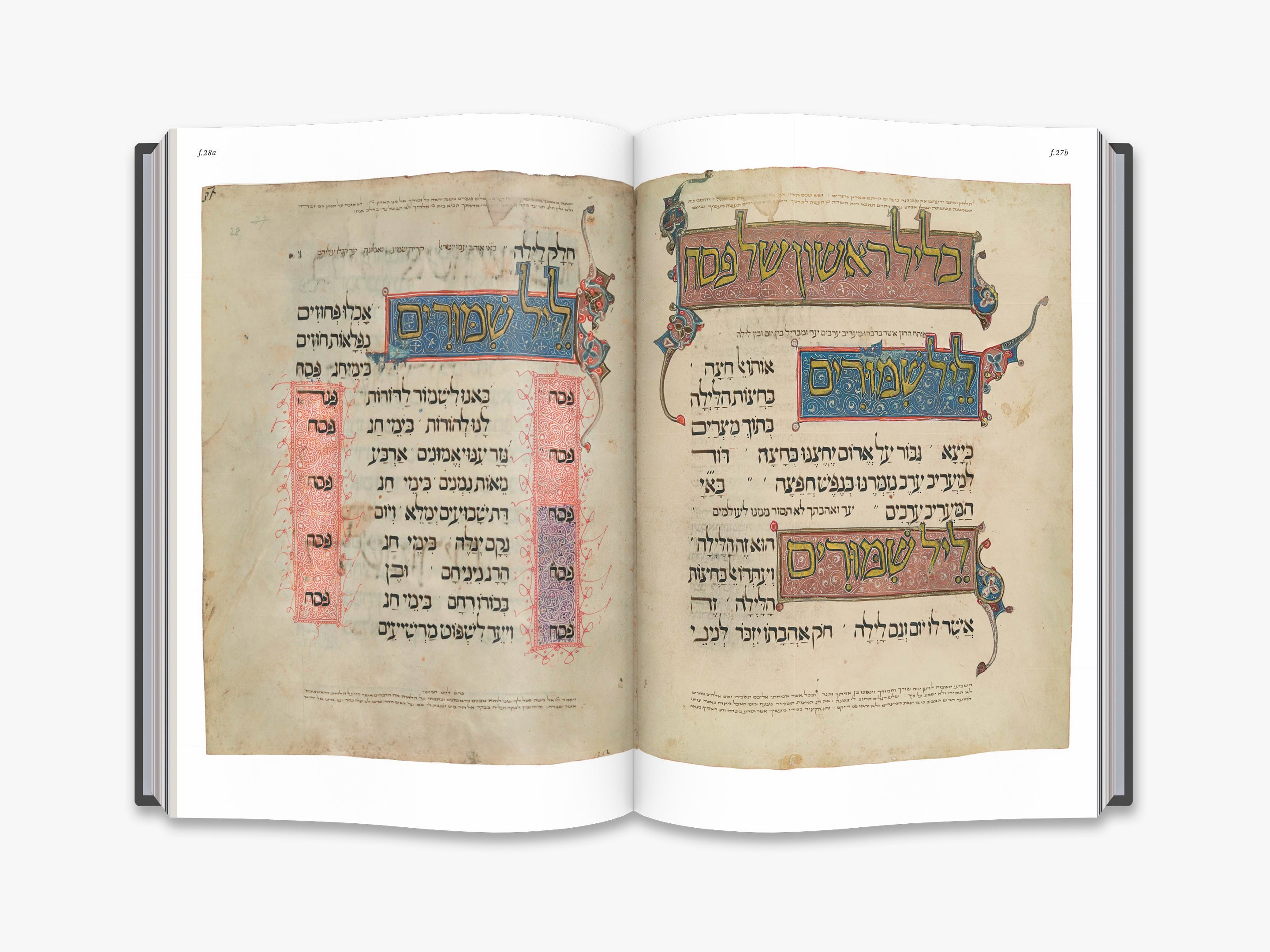 The Brother Haggadah - Illustrated Jewish Passover Seder Book with English Translation | Perfect for Family Gatherings, Religious Studies & Holiday Celebrations