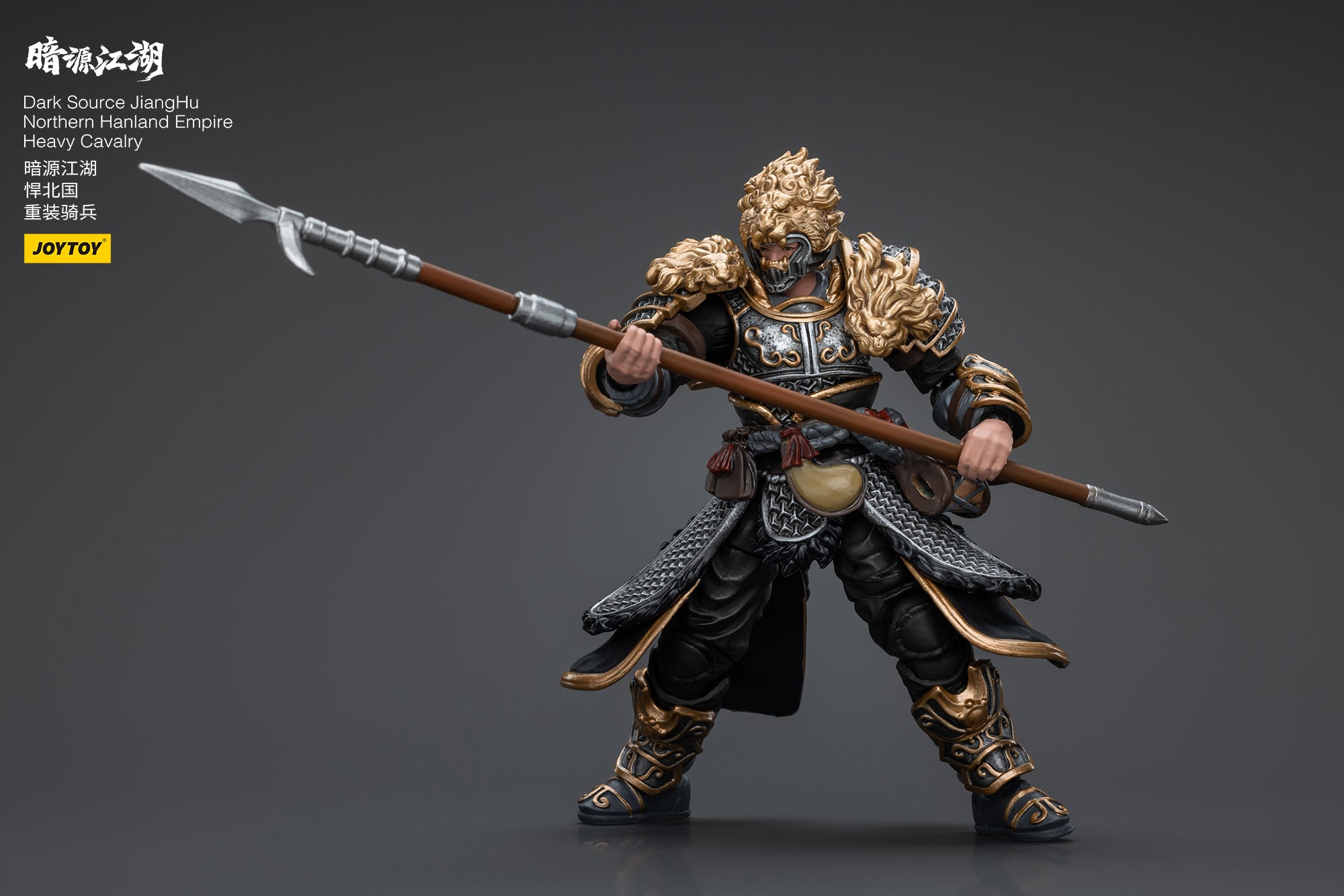 1/18 JOYTOY 3.75 Inch Action Figure - Dark Source JiangHu Northern Hanland Empire Heavy Cavalry & Armored Horse Collectible Toy for Display, Diorama, and Wargaming Scenes