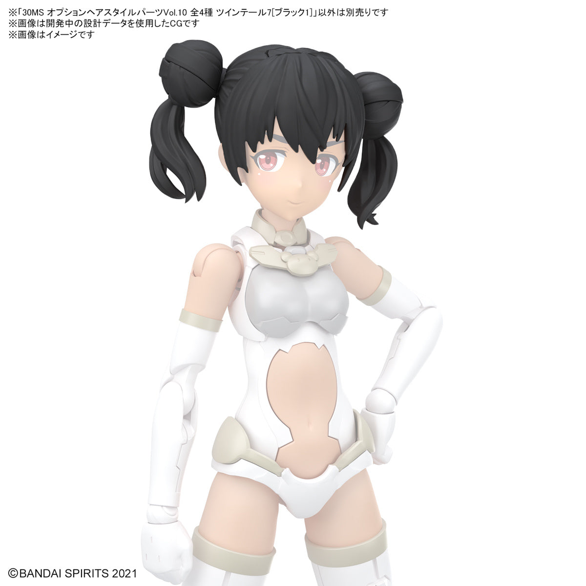 Bandai 30 Minutes Sisters 30MS Option Hair Style Parts Vol. 10 Accessory Kit (Box/4) - Anime Model Customization for DIY Figure Collectors - Perfect for Cosplay, Display, and Photography