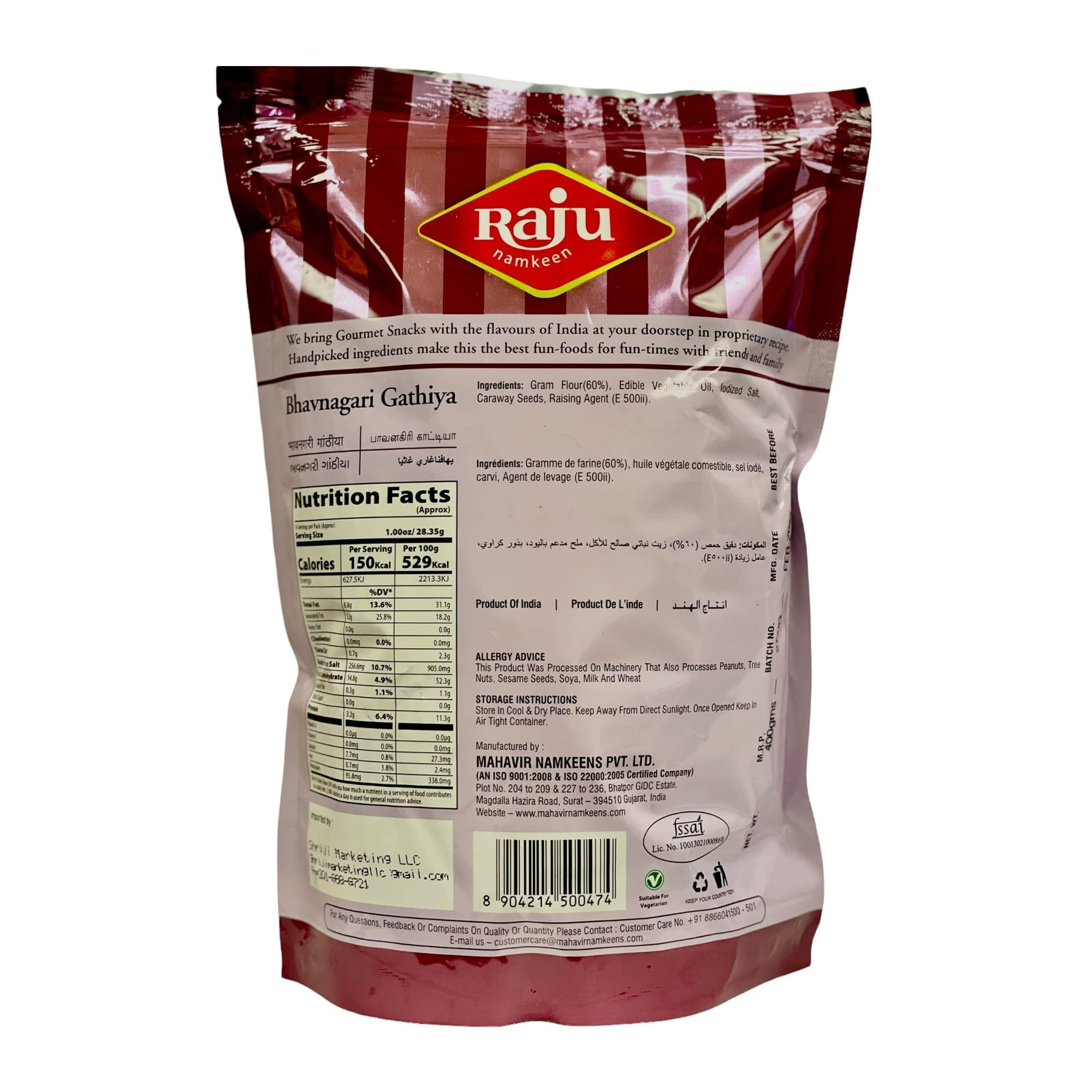 RAJU SNACKS BHAVNAGARI GATHIA 290g | Authentic Indian Crispy Snack | Perfect for Parties, Movie Nights & Tea Time