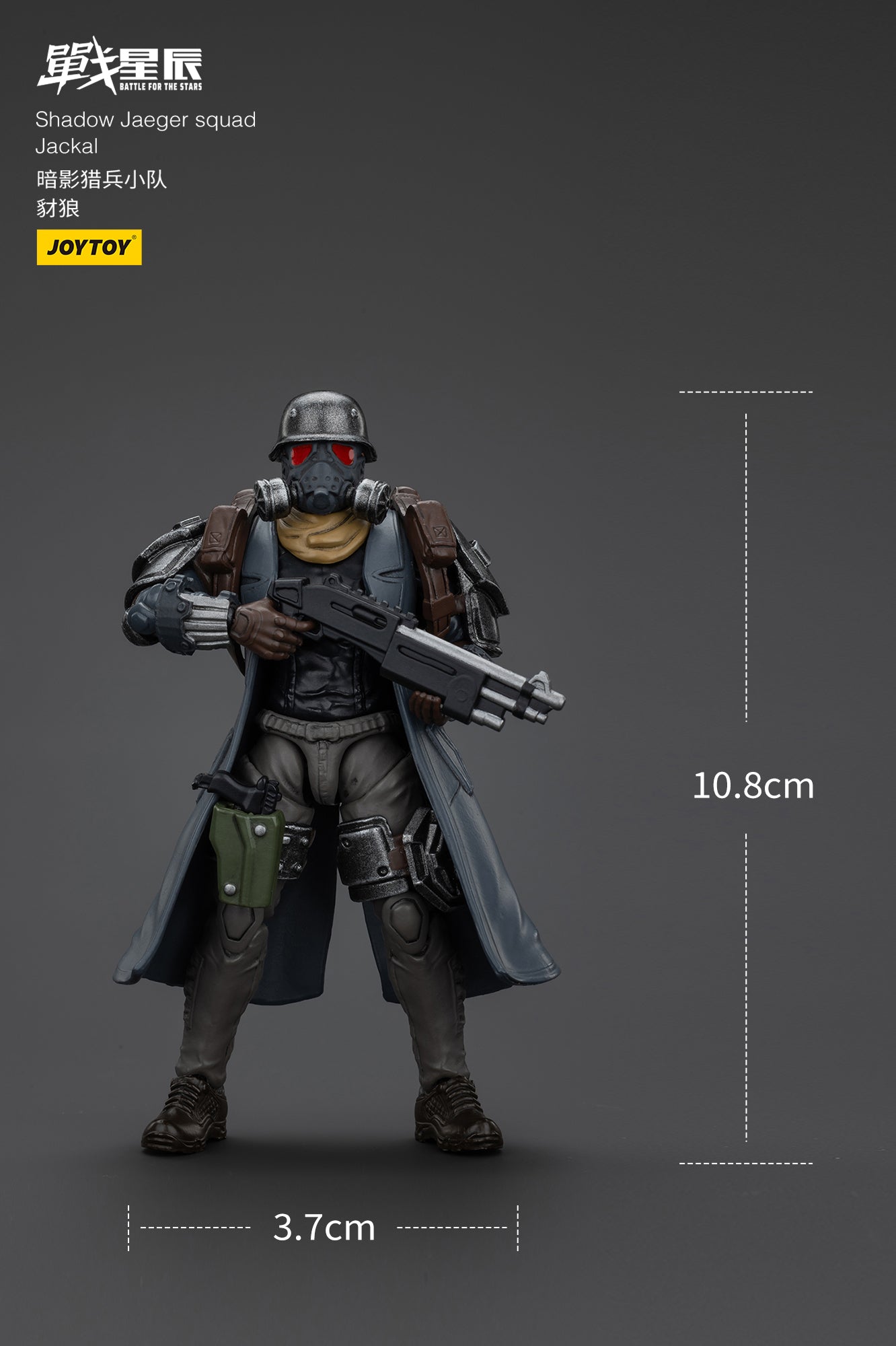 1/18 JOYTOY Action Figure - Battle of the Stars Shadow Jaeger Squad Collectible Model Toy | Perfect for Display, Gift Giving & Sci-Fi Collections