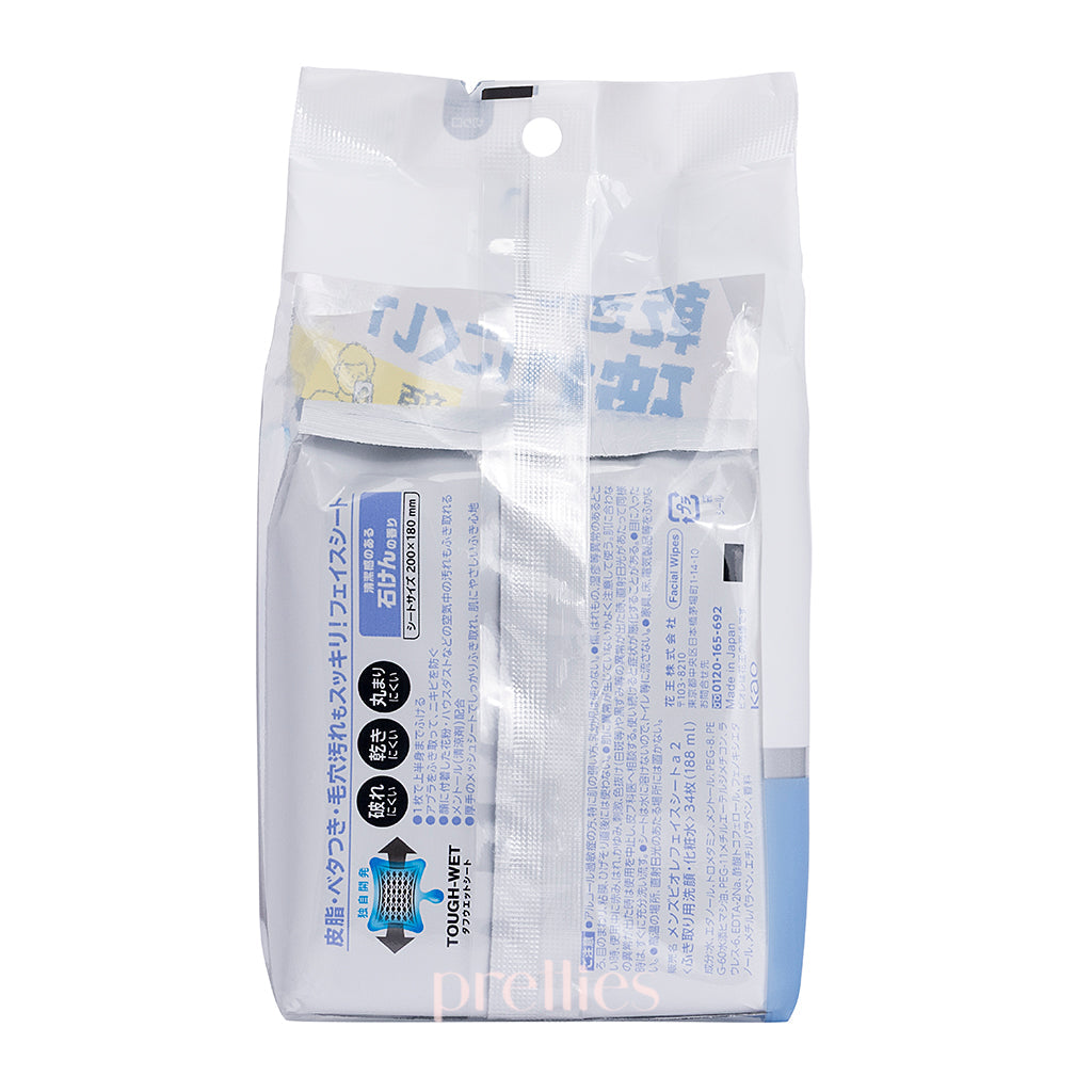 BIORE Men's Facial Cleansing Wipes 34 Count - Oil Control & Deep Pore Cleanse with Refreshing Soap Scent - Perfect for Gym, Travel & On-the-Go Skincare