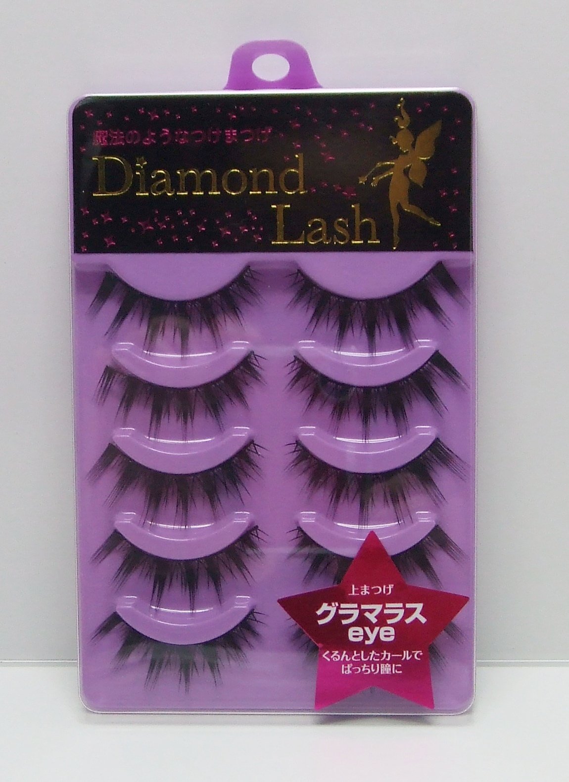 WAVE CORPORATION Premium Diamond Lash Eyelash Extensions - 5 Pairs of Glamorous False Eyelashes for Stunning Eye Makeup | Perfect for Parties, Weddings & Special Occasions