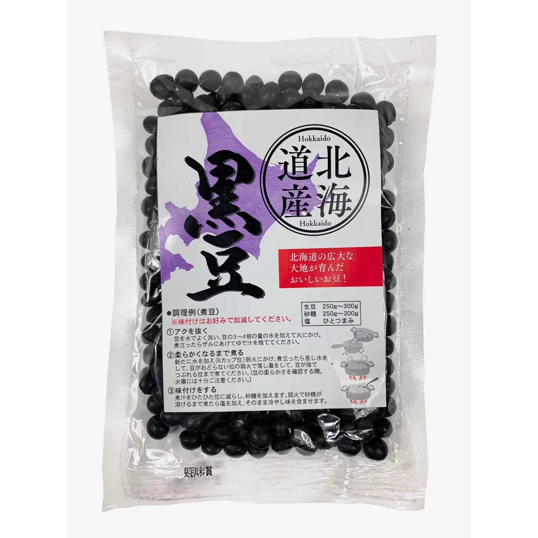 Premium Japanese Black Soybeans (Kuromame) from Hokkaido - 180g | Authentic Hokkaido Kuromame for Traditional Japanese Cooking, Healthy Snacks & Asian Recipes