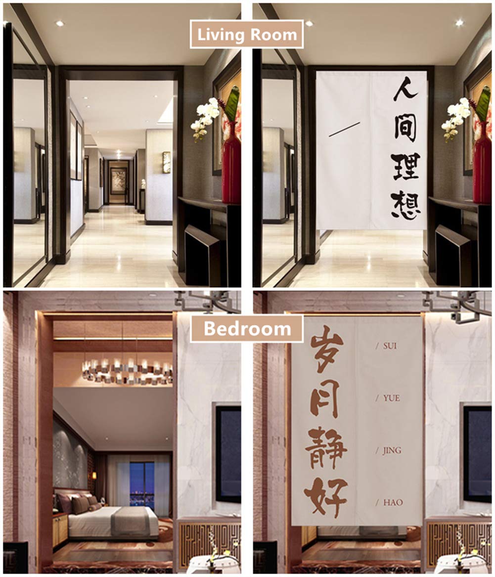 Japanese Noren Door Curtain - Traditional Kanji Calligraphy Design - 33x59 Inch Cotton Fabric - Kitchen, Bathroom, Hallway Divider - Home Decor & Feng Shui Enhancement