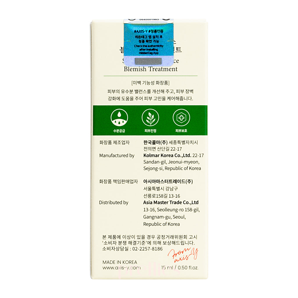 AXIS Y Spot The Difference Blemish Treatment 15ml - Korean Acne Spot Corrector for Clear Skin | Perfect for Daily Skincare & Travel