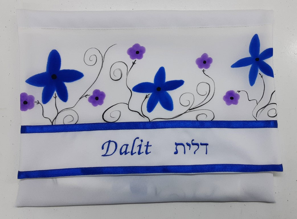 Personalized Name Embroidery Tallit Bag - Custom Jewish Prayer Shawl Storage Pouch for Synagogue, Bar Mitzvah & Jewish Ceremonies