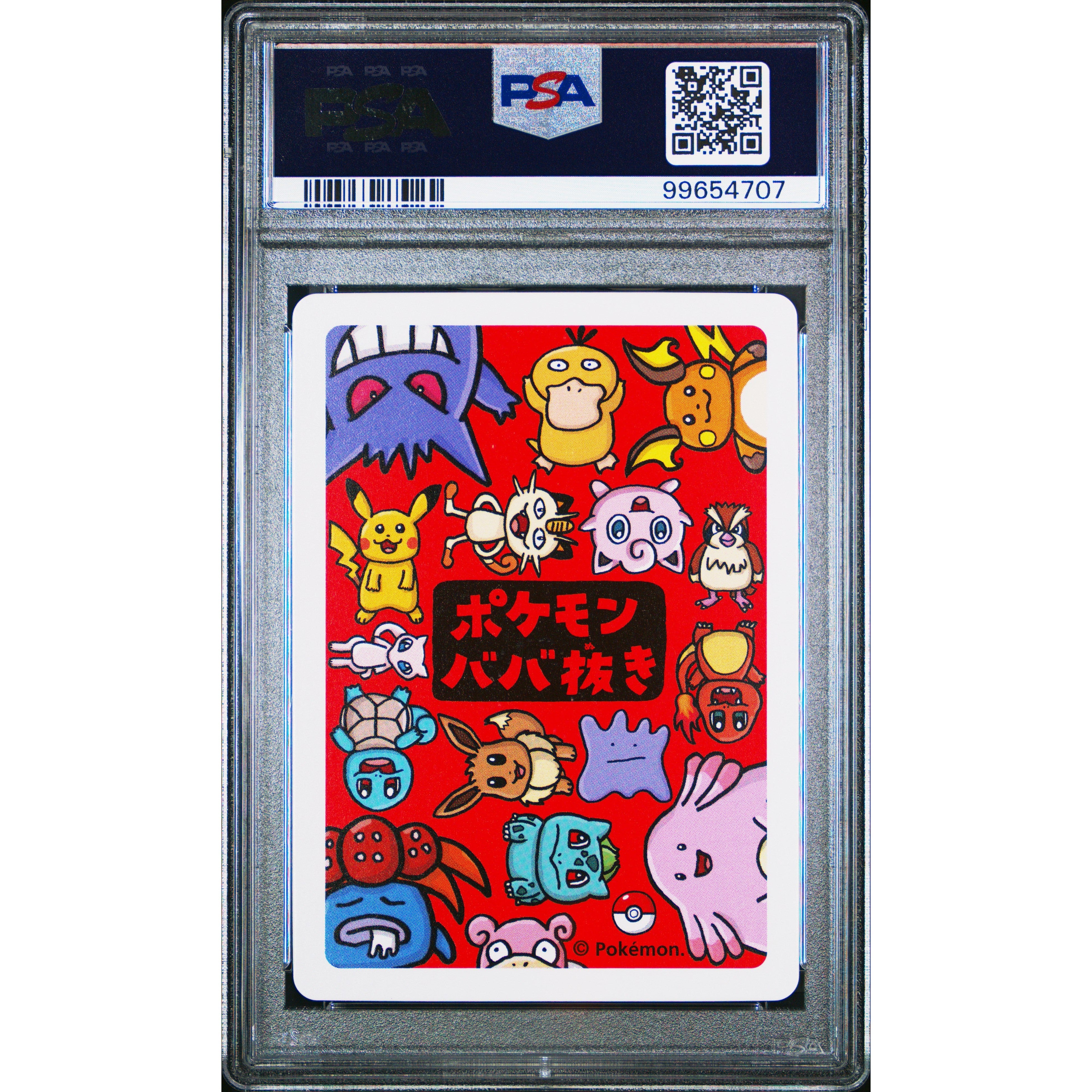 2019 Pokemon Japanese Old Maid Gloom PSA 10 Graded Card - Rare Collectible Trading Card for Pokemon Fans & Card Game Enthusiasts | Perfect for Display, Trading, and Gaming Battles