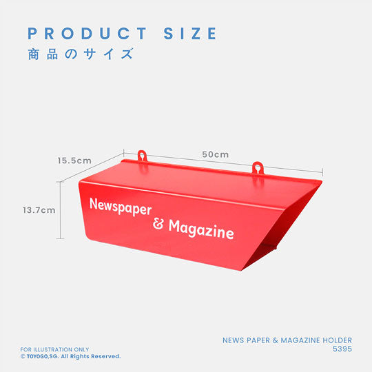Newspaper & Magazine Holder (5395) - Wall Mounted Organizer for Home, Office & Library - Perfect for Reading & Storage