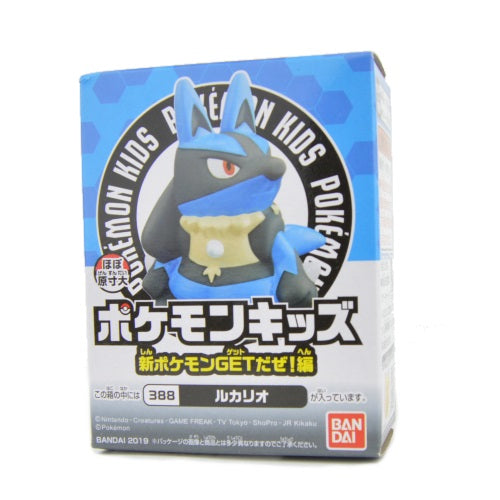 Pokemon Kids GET Daze 1.5 Inch Vinyl Finger Puppet Figure - Fun Character Toy for Children's Playtime, Storytelling & Collectibles
