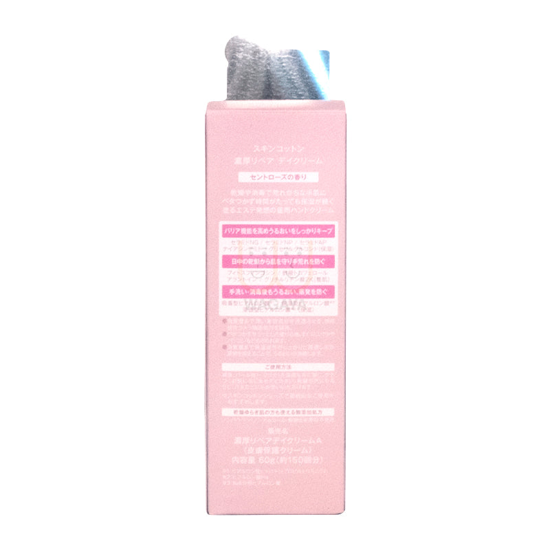 SKINCOTTON Day Hand Cream - St. Rose Scent & Pink Color, 60g - Moisturizing & Nourishing for Dry Hands - Perfect for Office, Travel & Daily Use