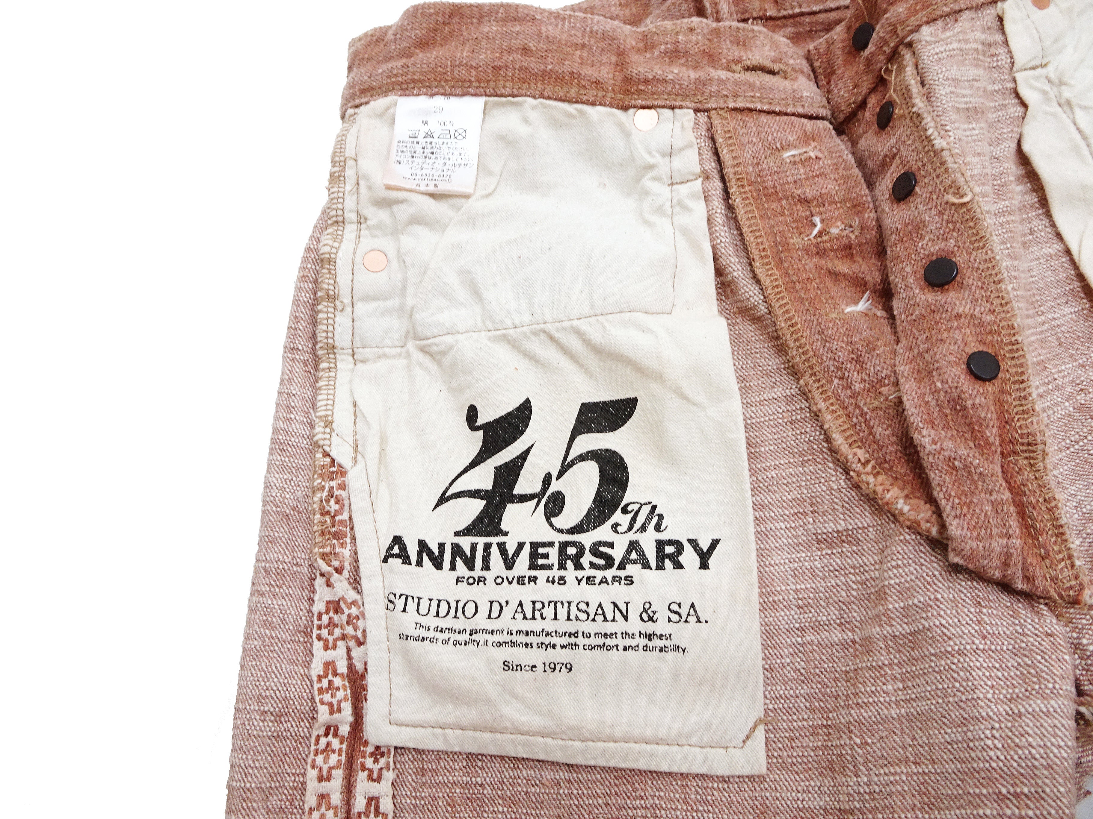 Studio D'artisan Men's 16oz Natural Persimmon Tannin Dyed Slub Denim Jeans - Regular Straight Fit Jean Pants (SDA SP-110, Reddish Brown, One Wash) for Casual Wear & Vintage Style Outfits