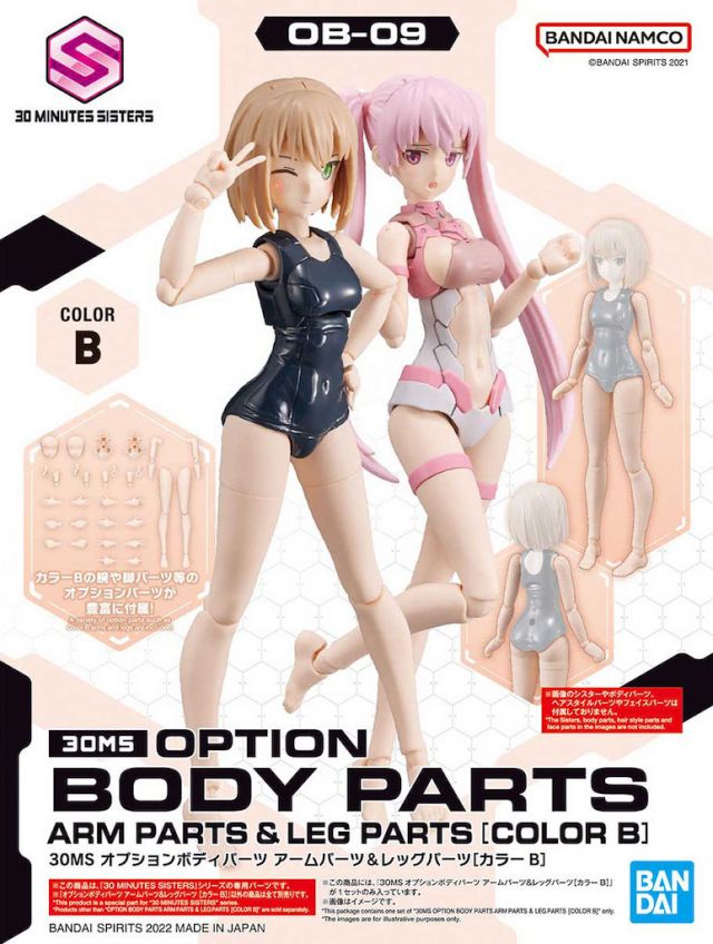 Bandai 30 Minutes Sisters 30MS OB 09 Model Kit - Optional Arm & Leg Parts Set (Color B) for Custom Action Figures | Perfect for Anime Collectors & DIY Figure Customization
