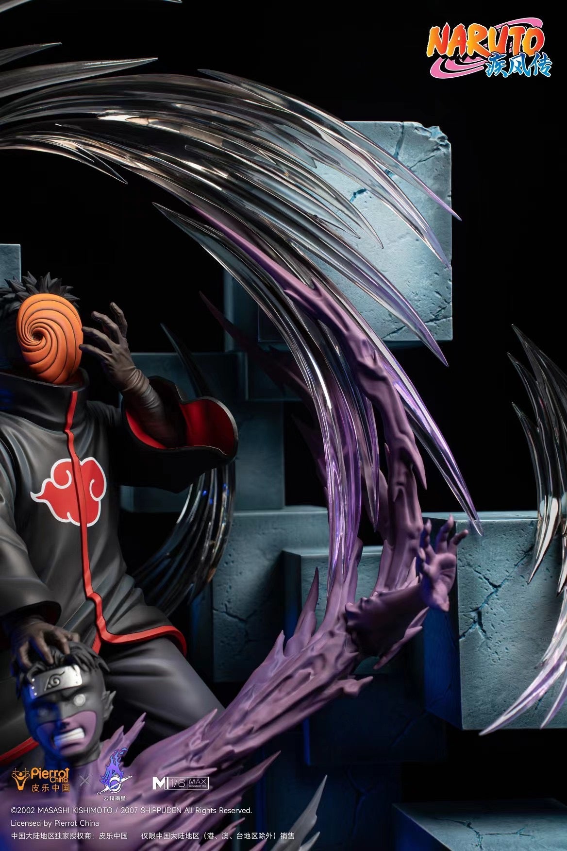 Official Licensed Madara Uchiha Anime Figure - Premium Collectible for Naruto Fans | Perfect for Home Display, Office Decor & Anime Collections