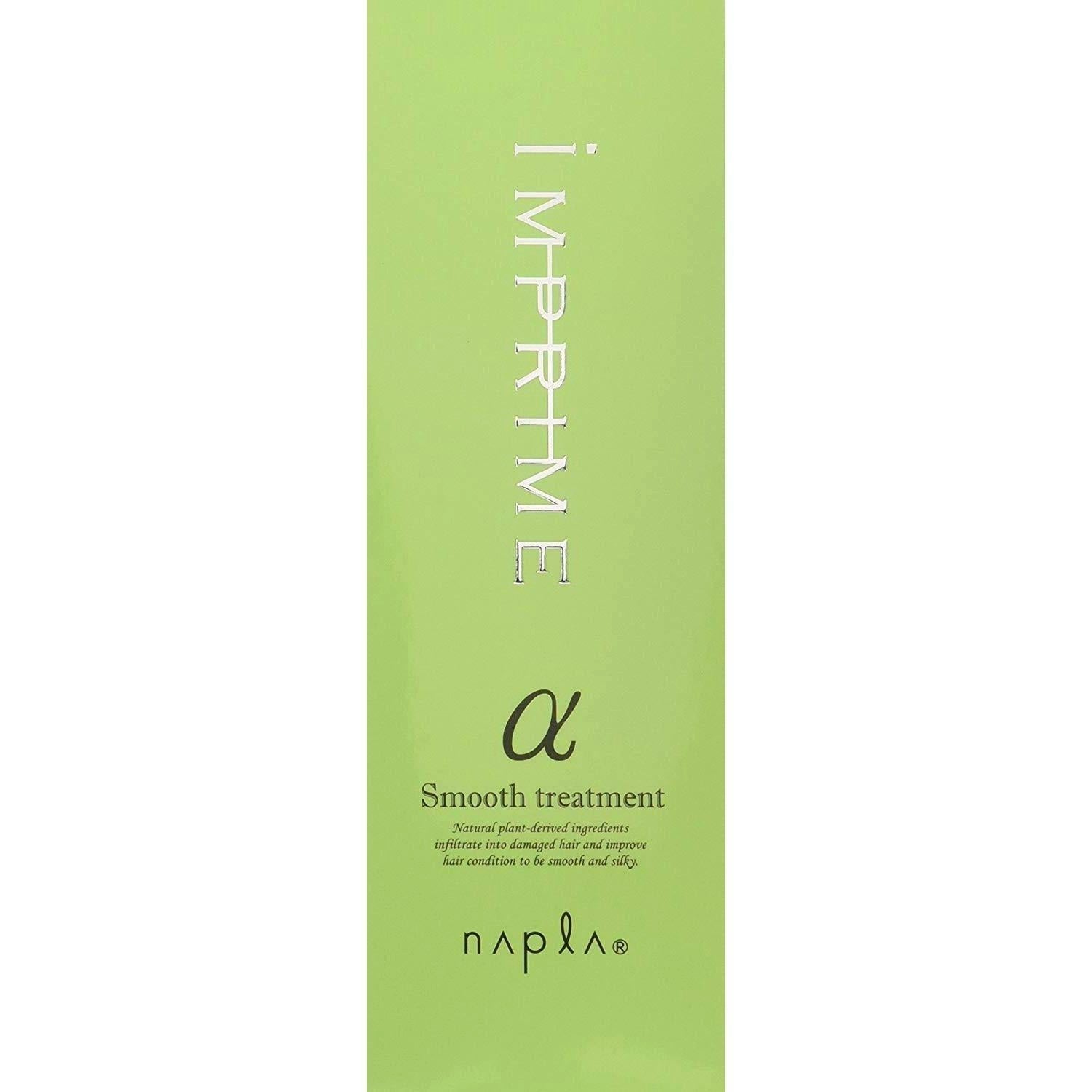 Napla Imprime Smooth Hair Treatment Alpha - Professional Hair Care for Frizz Control & Shine - Perfect for Damaged, Dry, or Curly Hair at Home & Salon Use