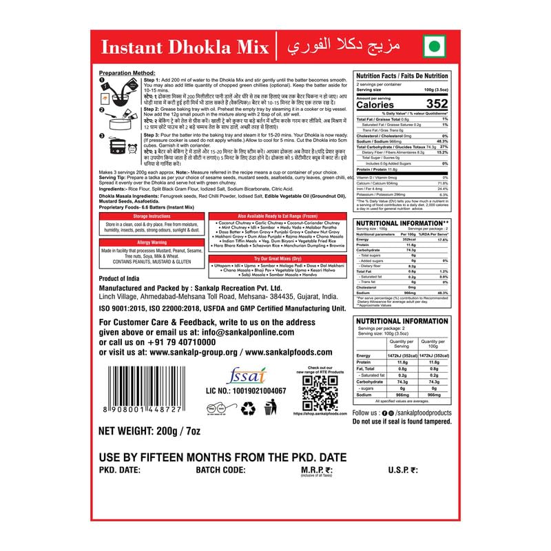Sankalp Instant Dhokla Mix 200g - Authentic Gujarati Snack Mix for Soft & Fluffy Dhokla - Ready in Minutes - Perfect for Breakfast, Tea Time & Indian Festive Occasions
