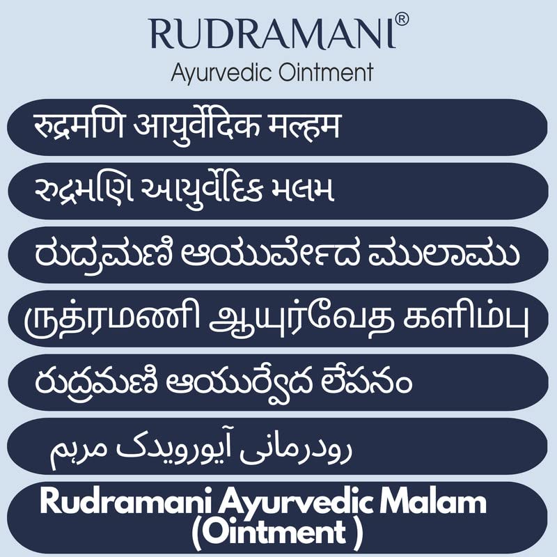 RUDRAMANI Ayurvedic Foot Cream for Dry Cracked Heels - Natural Heel Repair with Moisturizing Benefits - 25g (Pack of 2) - Perfect for Dry Skin Care & Cracked Heel Treatment at Home
