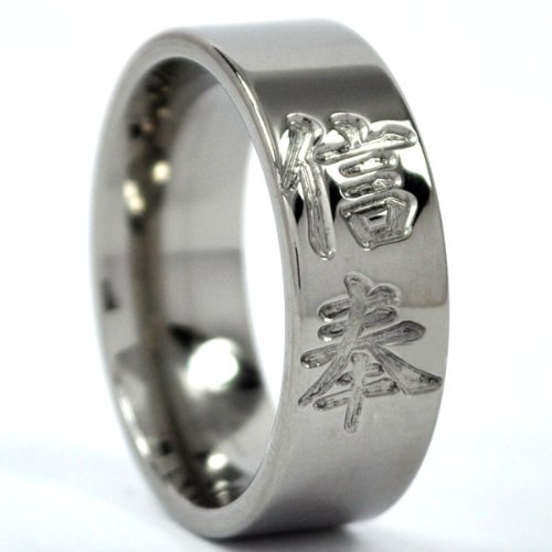 Faith Kanji Titanium Ring for Men & Women - Japanese Symbol Jewelry in All Sizes - Perfect for Weddings, Anniversaries & Spiritual Gifts