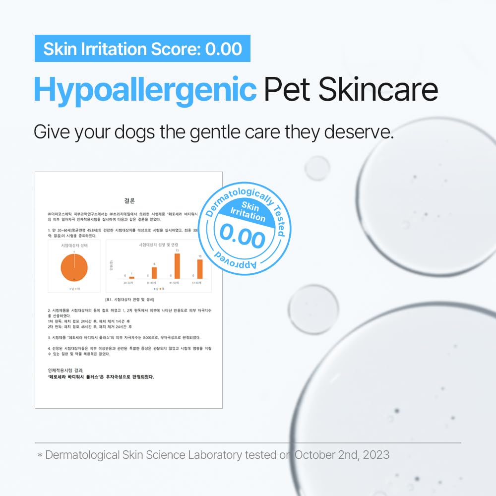 PetO’Cera Dog Shampoo Plus - All-in-One Dog Shampoo & Conditioner for Itch Relief & Moisturizing | Vet Approved, Hypoallergenic | Korean Pet Skin Care (16.9 fl oz/500ml) | Perfect for Sensitive Skin, Dry Coat & Allergy-Prone Dogs