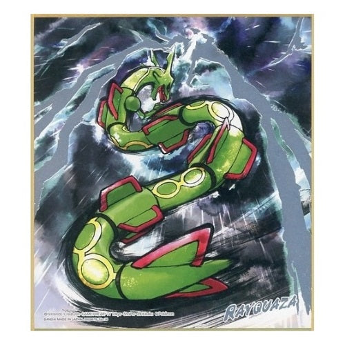 Pokemon Shikishi Art Board Vol 3 - Bandai Official Collectible Picture Artwork - Perfect for Home Decor, Anime Collections & Gift Giving