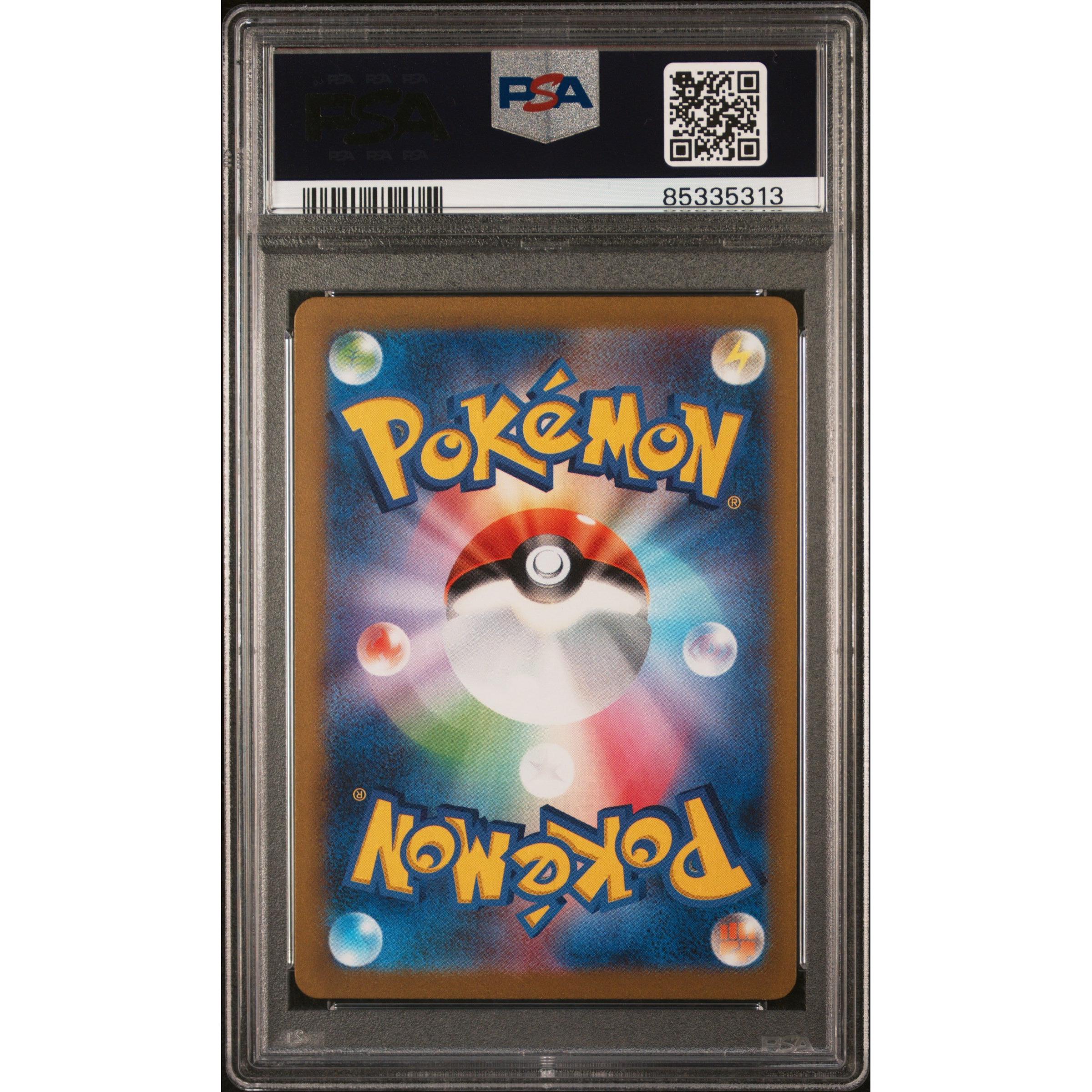 2023 Pokemon Japanese Clay Burst Heracross Art Rare 072/071 PSA 9 Graded Card - Perfect for Collectors, Gaming Battles & Pokemon TCG Tournaments