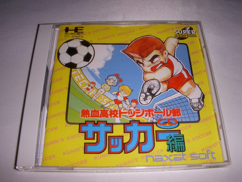 Hot Blooded High School Soccer - Japanese Import - Exciting Sports Anime for Teenagers & Soccer Fans | Perfect for Anime Lovers & Sports Enthusiasts