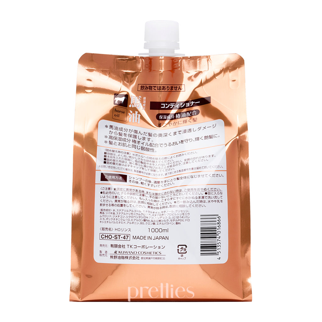 Kumano Yushi Horse Oil Hair Conditioner Refill 1000ml - Deep Moisturizing & Repairing for Dry, Damaged Hair - Perfect for Home & Salon Use