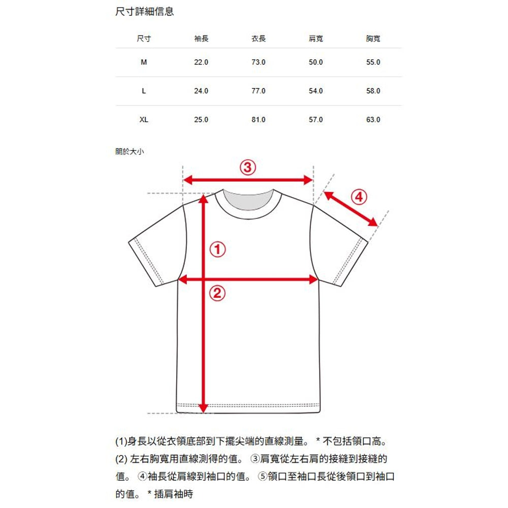 FR2 Rabbit Ramen Graphic T-Shirt for Men - White Cotton Tee - Casual Streetwear for Anime & Food Lovers - Perfect for Daily Wear & Outings