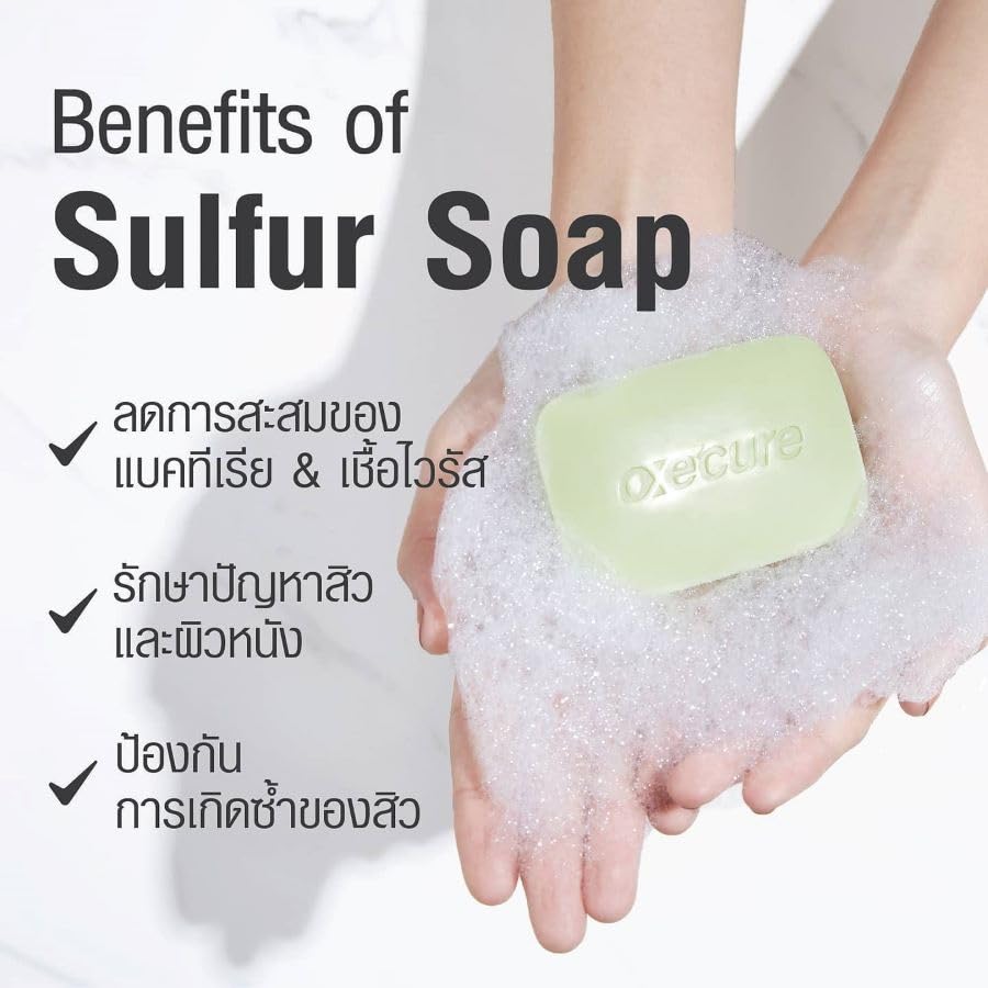 Oxe'cure Sulfur Soap 100g - Acne Treatment & Skin Cleansing Bar for Face and Body - Perfect for Oily Skin, Blackheads, and Blemish Control
