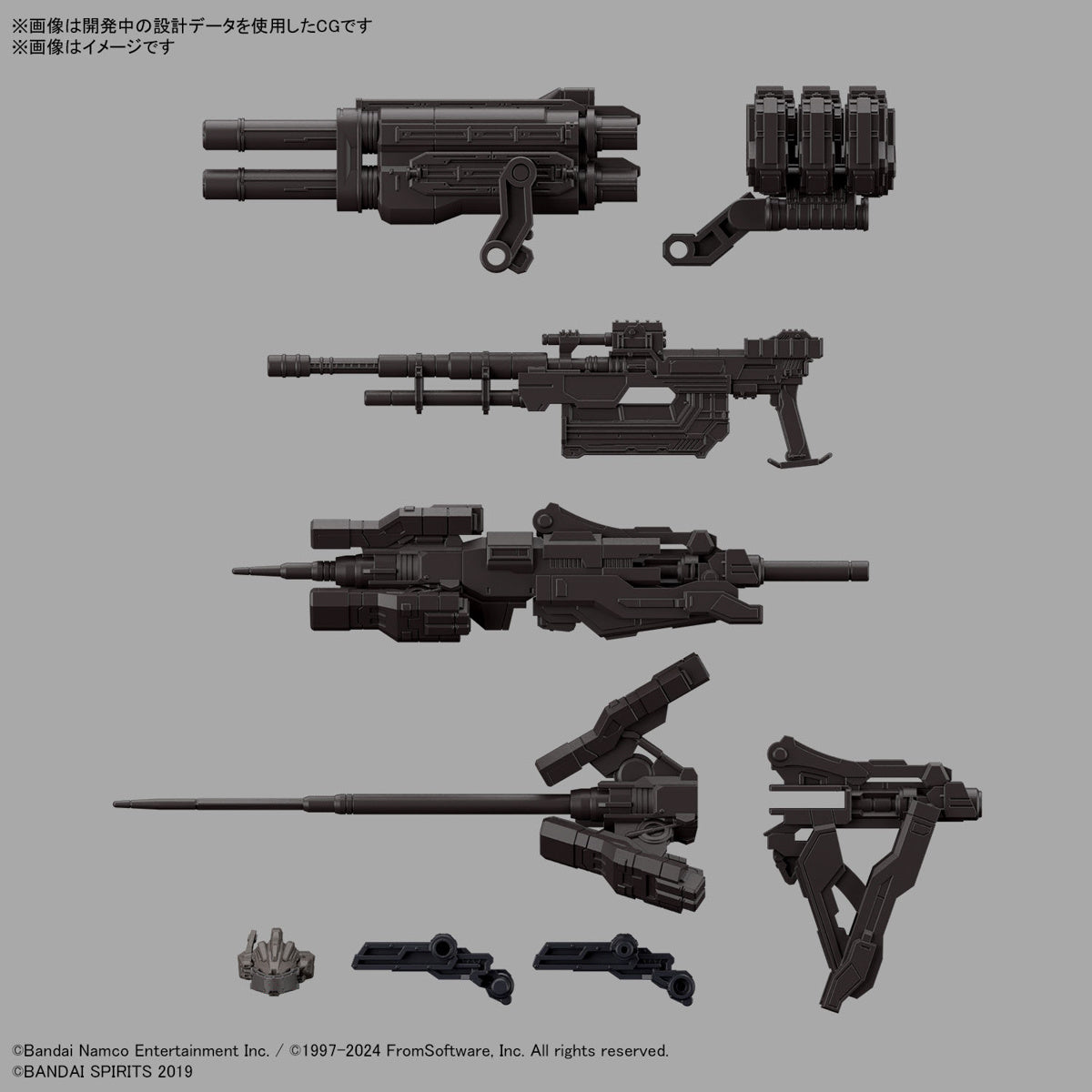 Bandai 30MM 1/100 RaD CC-2000 Orbiter Nightfall Model Kit - Armored Core VI Fires of Rubicon - Perfect for Collectors & Sci-Fi Model Builders - Display, Customization & Gaming Scenes