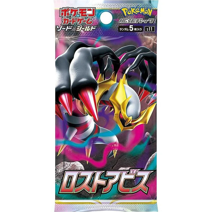 Pokemon TCG Lost Abyss Booster Pack S11 (Japanese Version) - Collectible Trading Cards for Battles & Deck Building