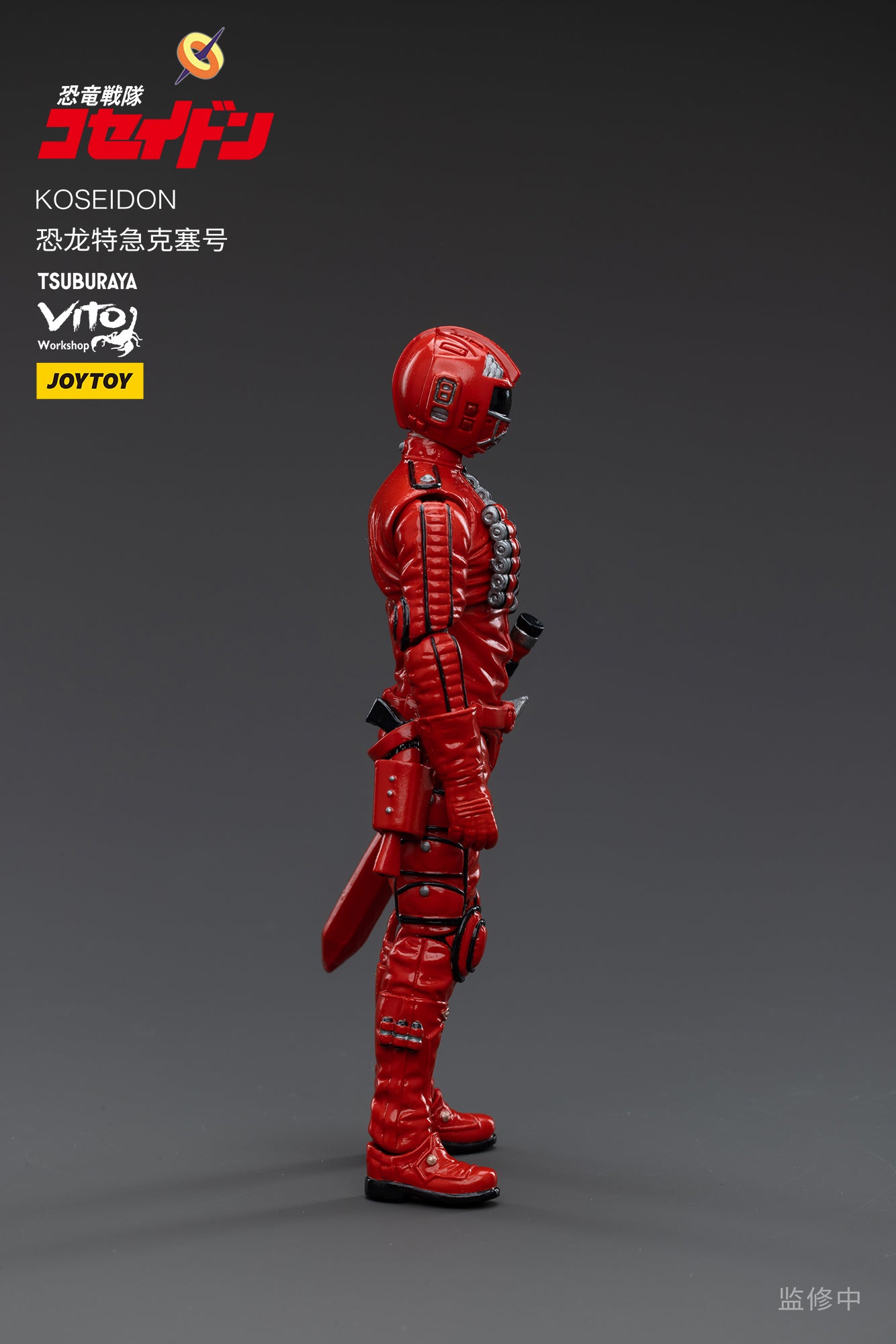 JOYTOY 3.75 Inch KOSEIDON Action Figure - 1/18 Scale Collectible Toy for Display, Gifts, and Role Play | Perfect for Anime Fans, Model Enthusiasts, and Action Figure Collectors