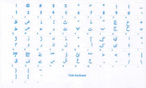 Urdu Keyboard Stickers - Blue Lettering on Transparent Background for PC, Laptop & Notebook | Easy Installation for Typing in Urdu Language at Home/Office