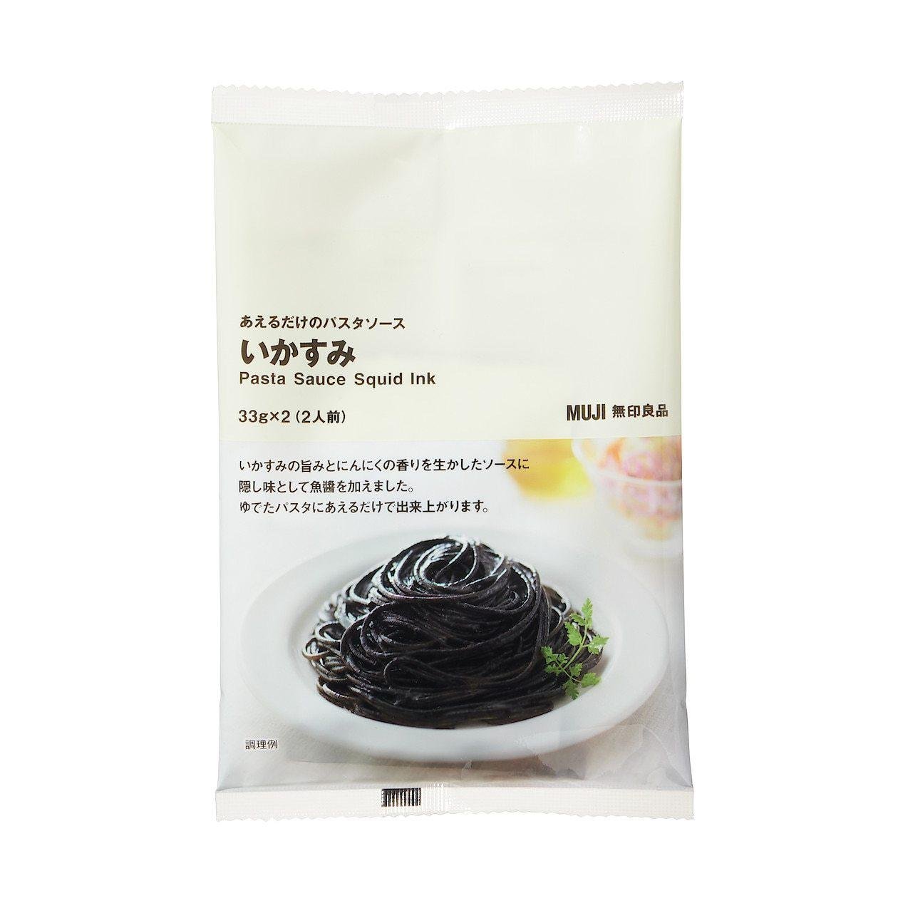 Premium Muji Squid Ink Pasta Sauce - 66g | Authentic Italian Flavor for Gourmet Seafood Pasta & Risotto Dishes