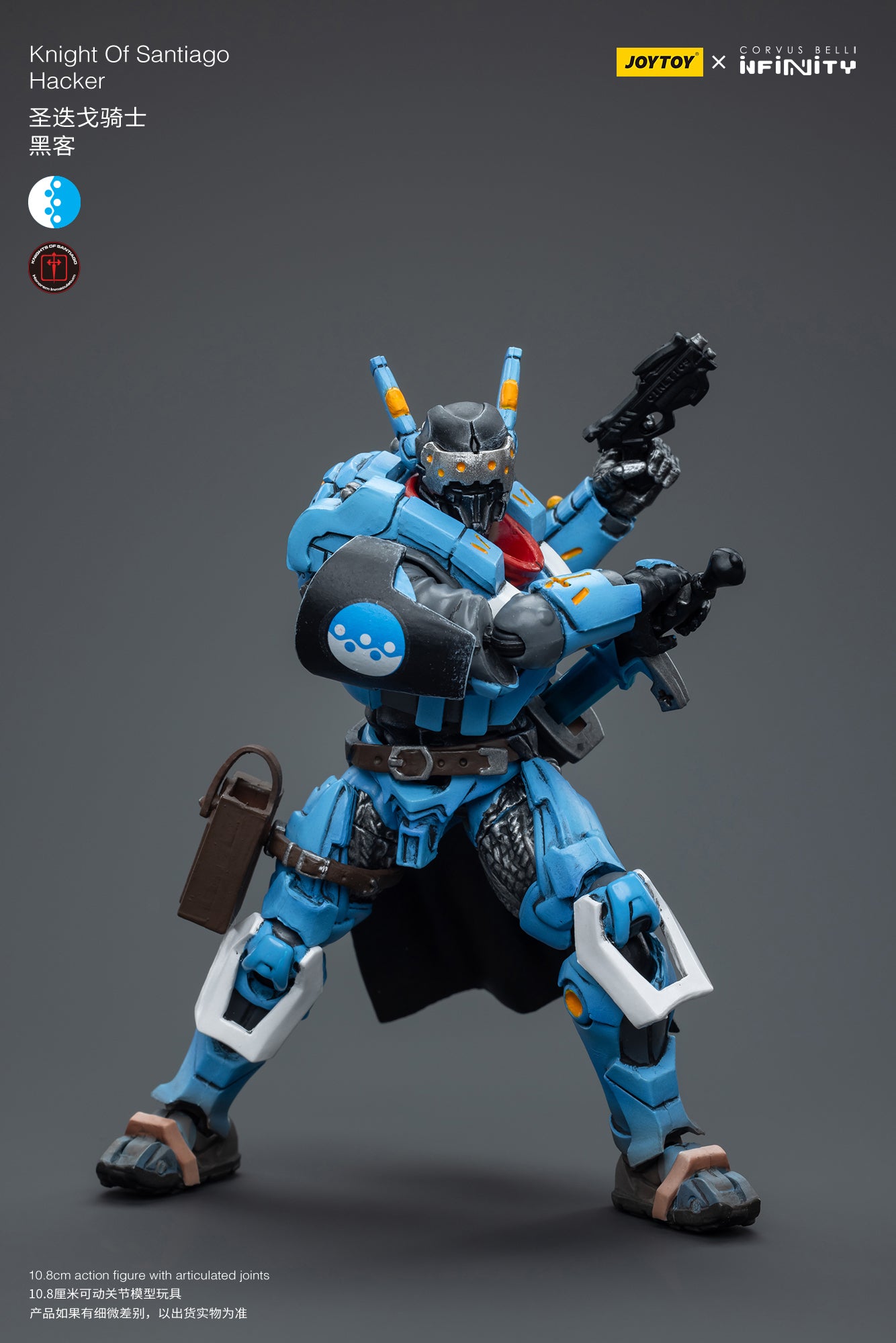 1/18 JOYTOY 3.75-inch Infinity Knight of Santiago Hacker Action Figure - Collectible Toy for Display, Gifts & Role-Playing Scenes