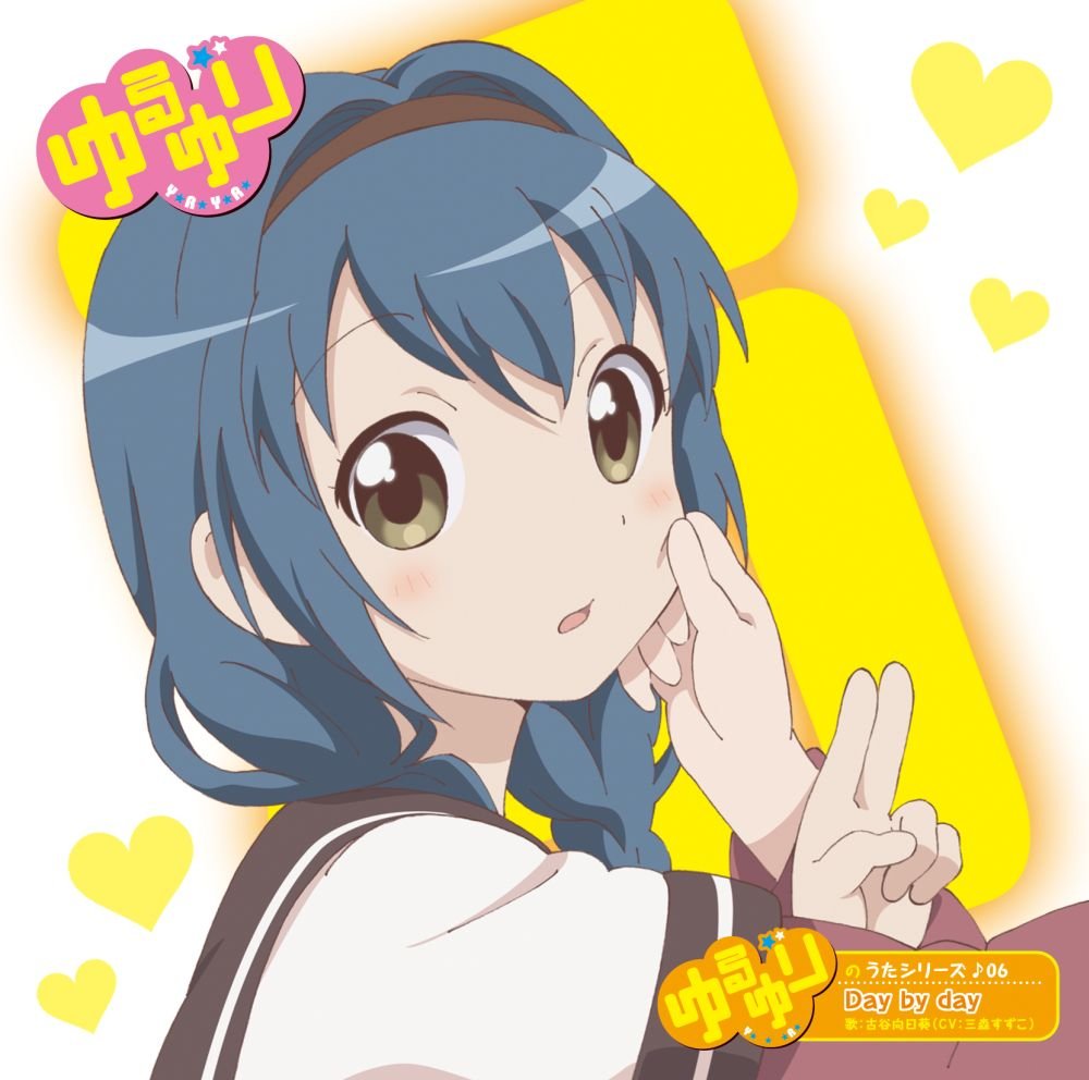 Yuru Yuri No Uta Series 06 Day By Day - Anime Music CD Collection for Fans & Collectors - Perfect for Anime Conventions & Japanese Pop Culture Events