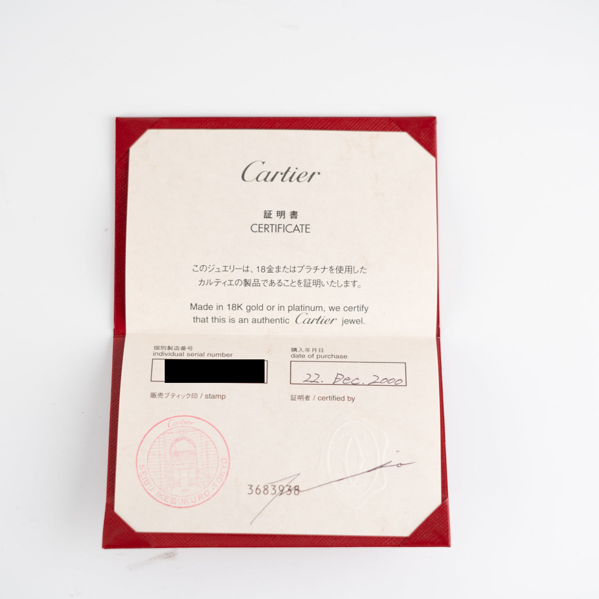 Cartier Love Bracelet 18K Yellow Gold Size 17 - Classic Screw System Luxury Jewelry for Women, Perfect for Anniversary Gifts & Special Occasions