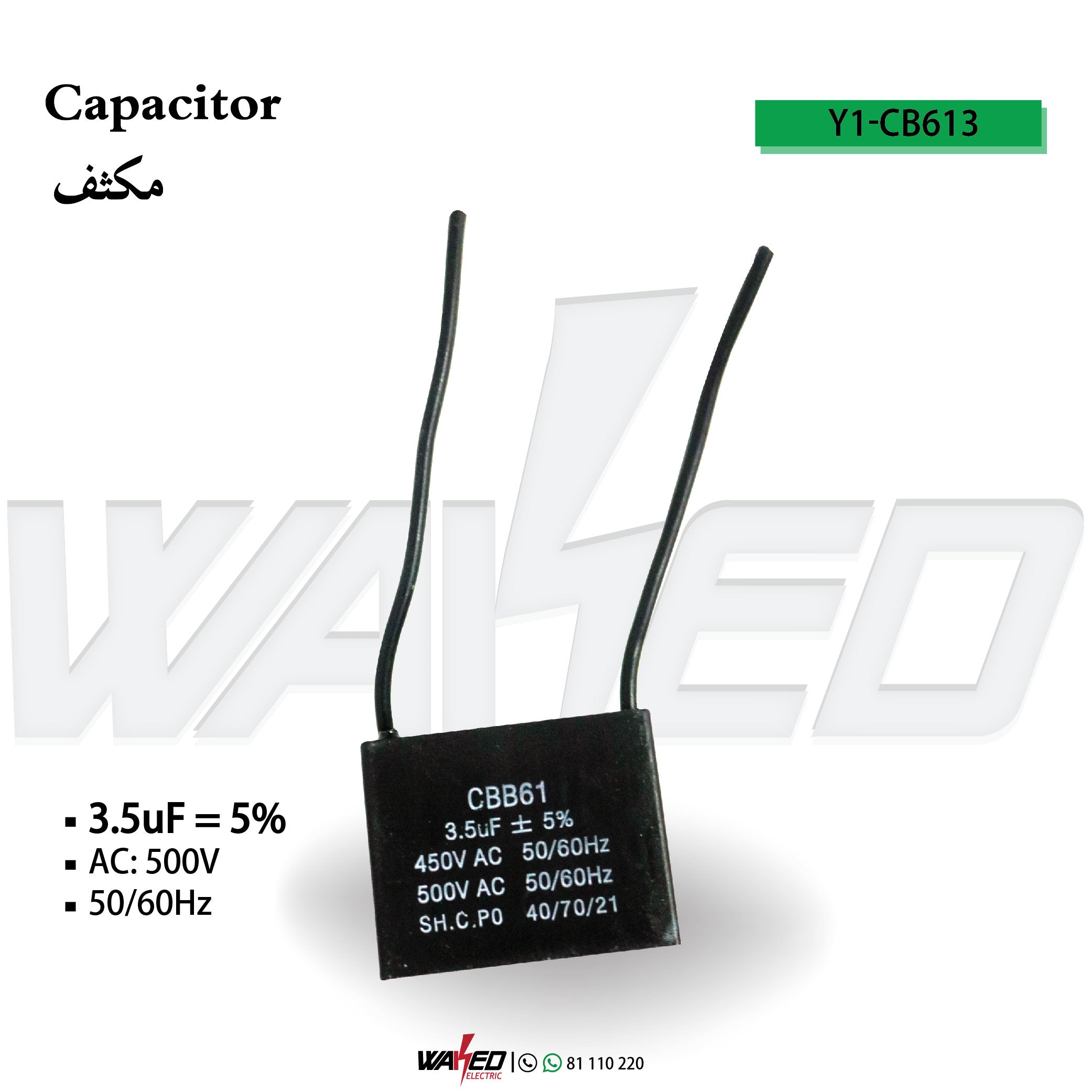 3.5UF 500VAC CBB61 Capacitor - High Voltage AC Motor Run Capacitor for Ceiling Fans, Pumps & HVAC Systems
