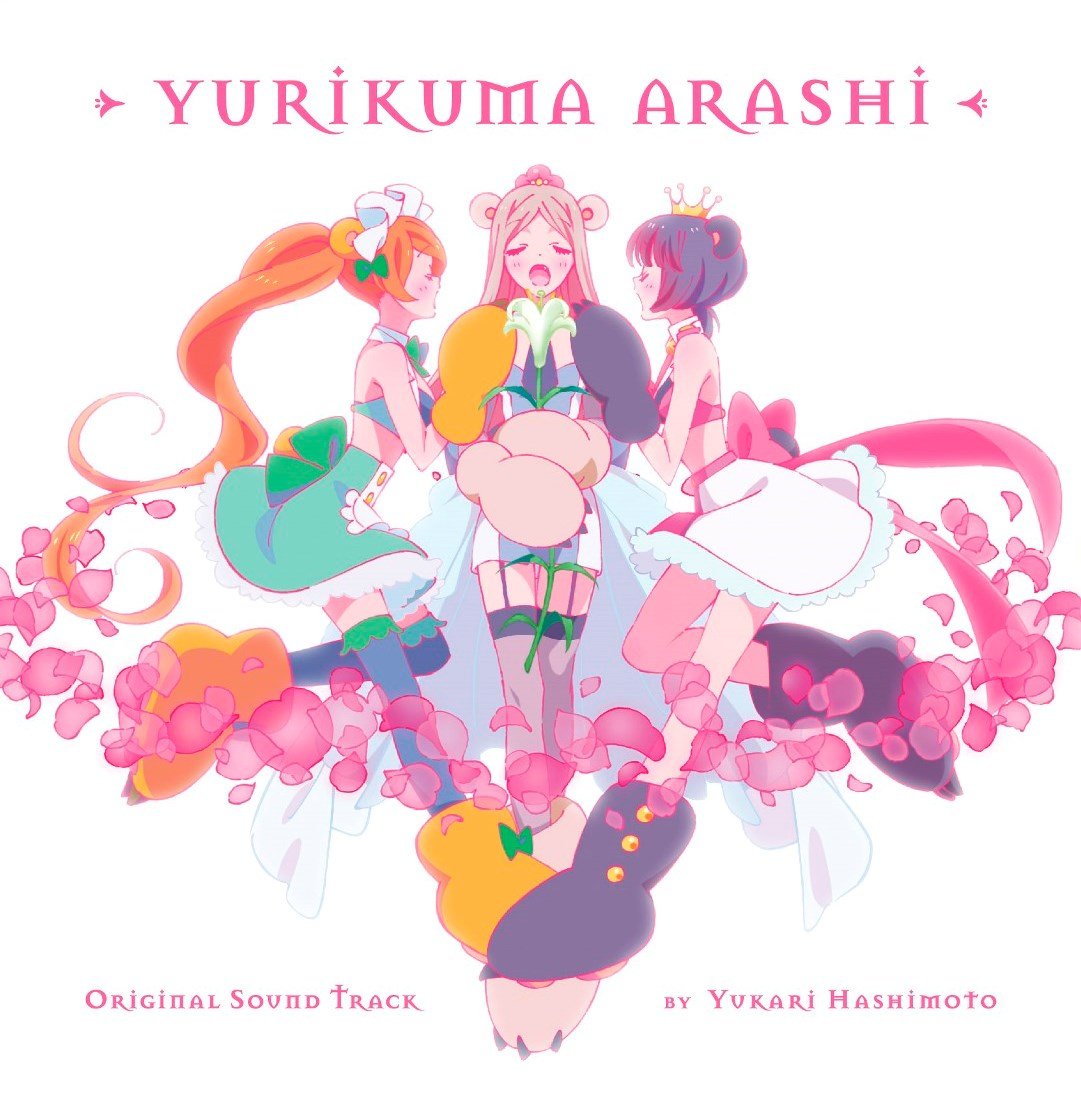 Yurikuma Arashi Anime OST - Official TV Soundtrack Music CD - Perfect for Anime Fans & Collectors | Home Entertainment, Gift for Otaku