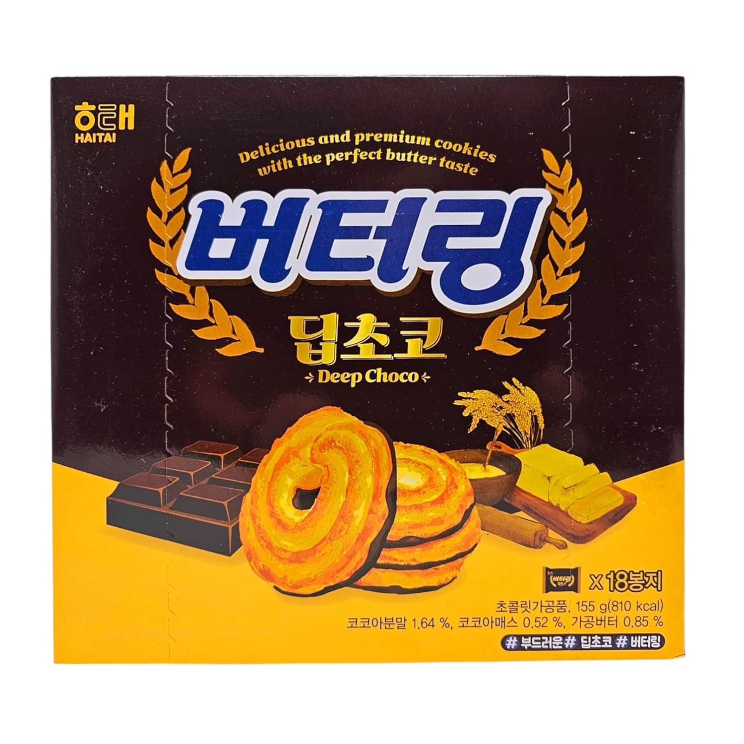 Haetae Butter Ring Deep Choco Cookies - Premium Korean Snack, 5.47oz (155g) - Rich Buttery Flavor with Deep Chocolate - Perfect for Office Snacks, Tea Time & Gift Giving
