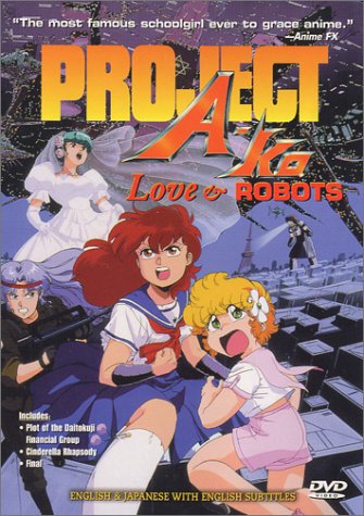 Project A-Ko - Love & Robots Anime DVD | Classic Japanese Sci-Fi Comedy | Perfect for Anime Collectors & Movie Nights