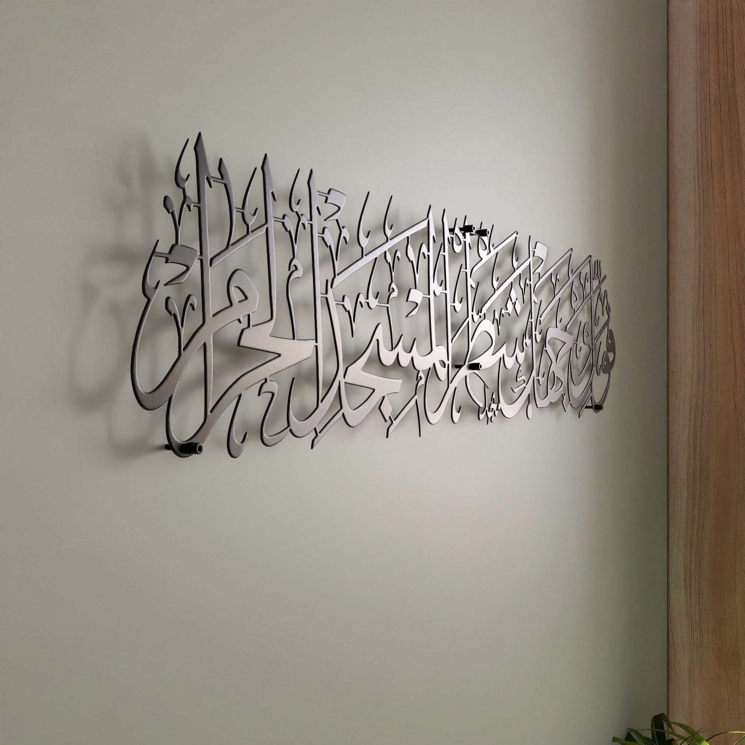 Metal Islamic Wall Art - Surah Baqarah Verse 144 Mihrab Ayat for Prayer Room | Quran Calligraphy Home Decor for Muslim Living Room, Mosque & Islamic Center