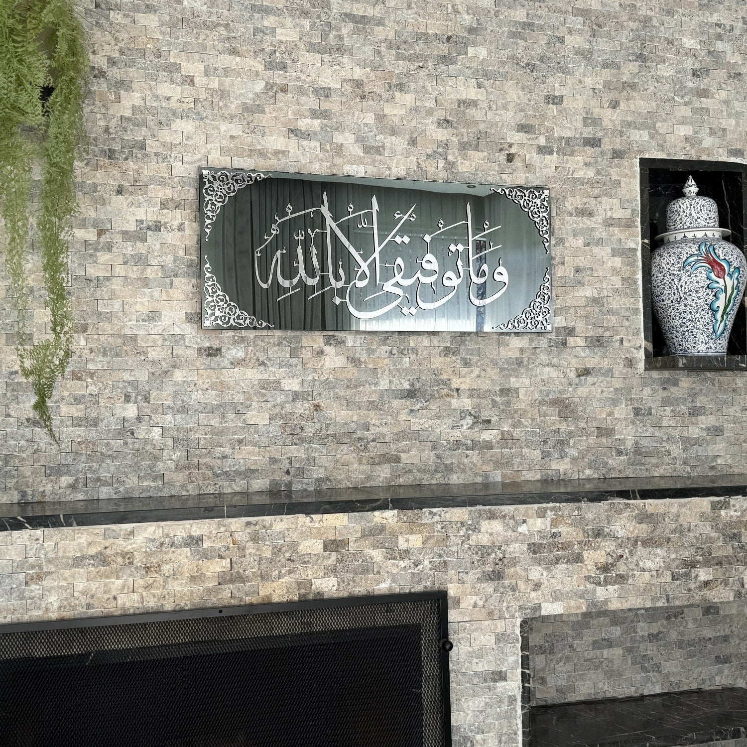 Dua For Success - Islamic Wall Art with Arabic Calligraphy - Tempered Glass Home Decor for Prayer Room, Living Room & Office