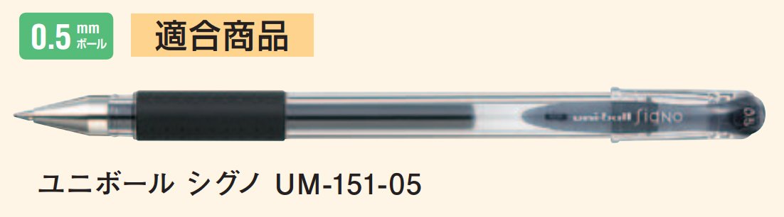 Mitsubishi Pencil UMR-1 Signo Gel Pen Refill - 0.38mm Extra Fine Point Blue Ink (10-Pack) - Perfect for Journaling, Note-Taking & Precise Writing
