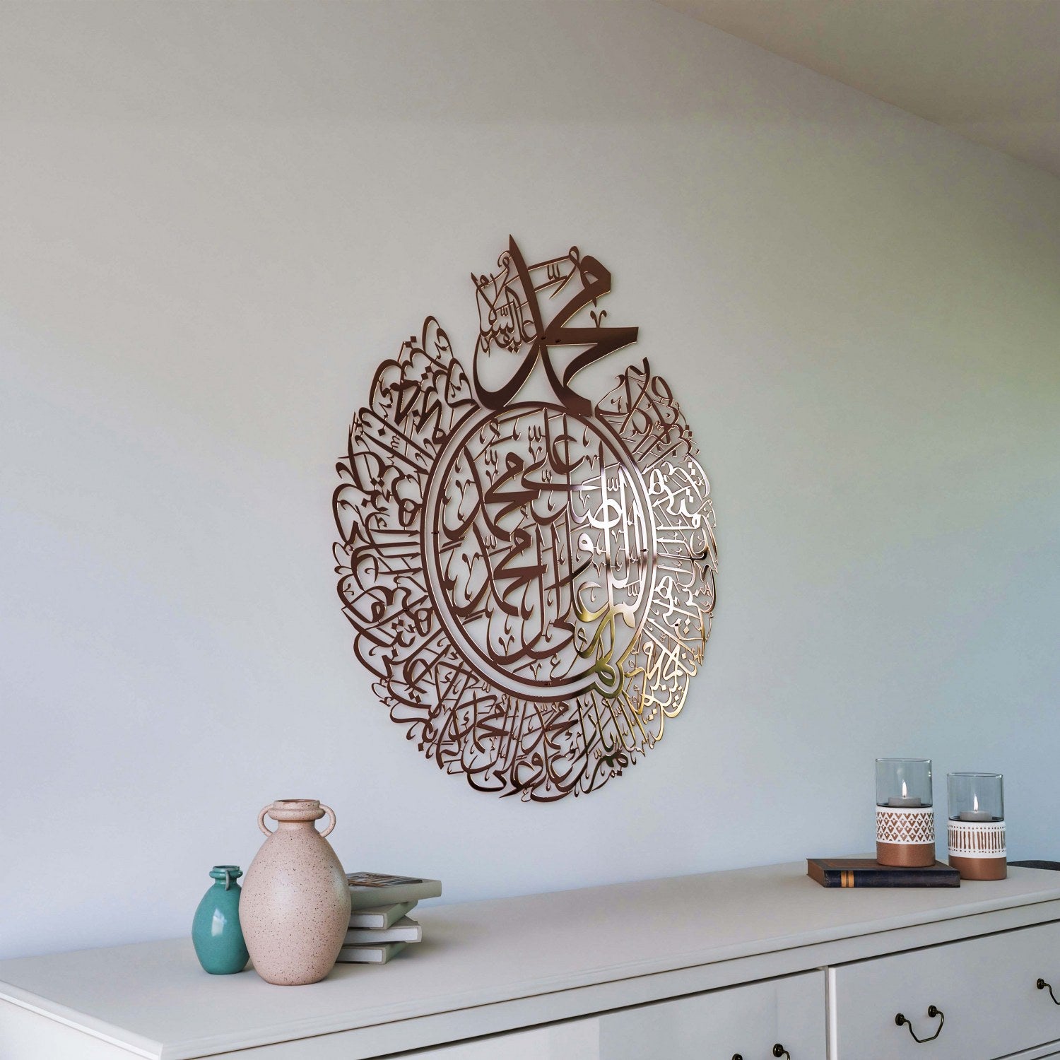 Darood Ibrahimi Allahumma Salli Barik Dua - Islamic Wall Art in Shiny Metal - Perfect for Home Decor, Mosque, and Gift Giving