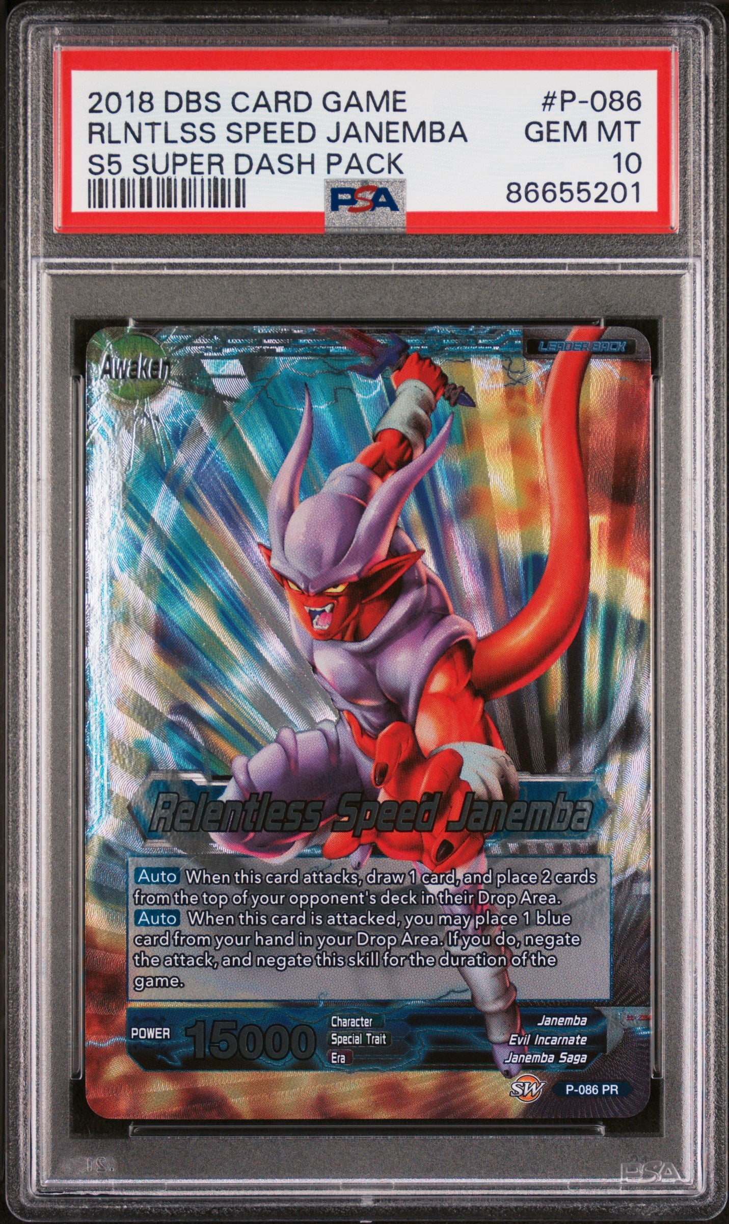 2018 Dragon Ball Super Super Dash RlnTLSS Speed Janemba #P 086 PSA 10 Graded Card - Perfect for Collectors & Anime Fans - Display, Trade, or Invest in Rare Anime Memorabilia