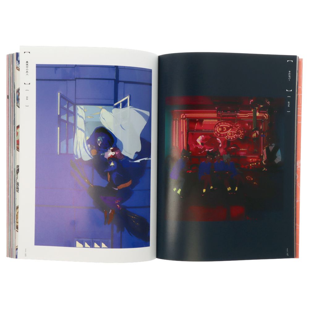 Daydream The Art of Ukumo Uiti - Japanese Cloud Painting Book for Artists & Collectors | Perfect for Home Decor, Meditation Spaces & Creative Inspiration