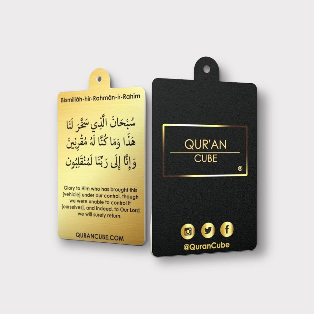 Qur'an Cube Scented Prayer Cards & Travel Dua Set - Islamic Gift for Home, Car & Travel Worship