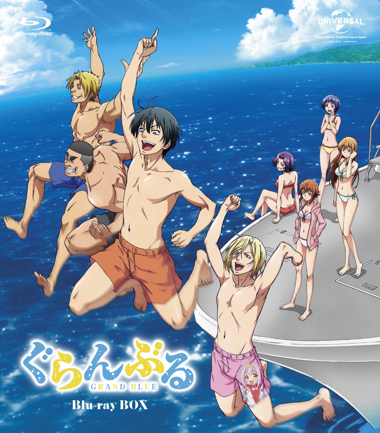 Grand Blue (Granblue) Complete Blu-ray Box Set - High Definition Anime Collection for Home Entertainment & Gift Giving